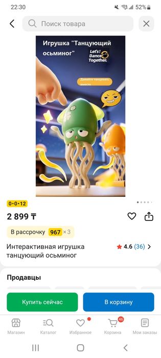 Детские вещи по 1500 новые