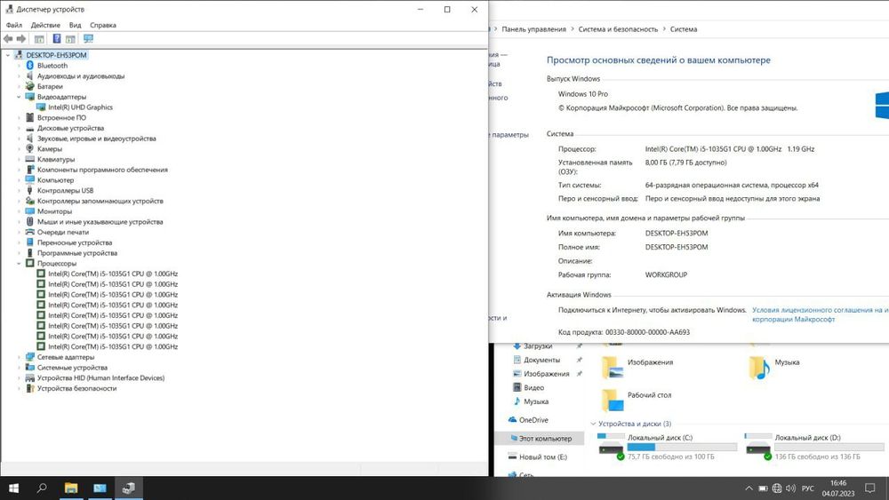Notebook core i5 10-avlod