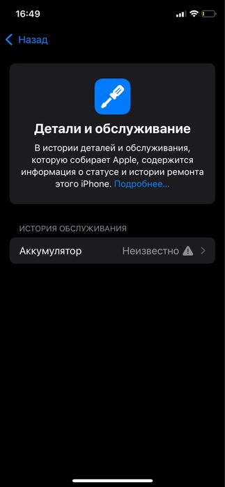 Iphone xs oq 64 gb
