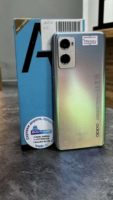 Oppo A96/Оппо А96