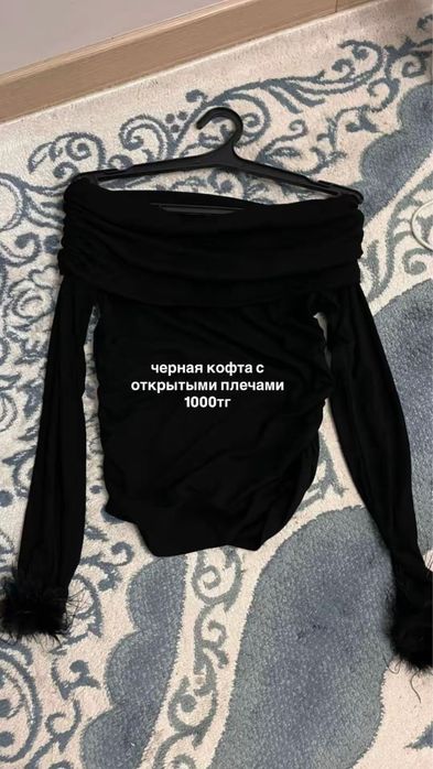 разгрузка гарбдероба Алматы