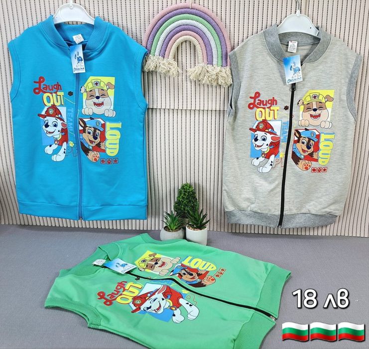 Детски елеци за момичета и момчета