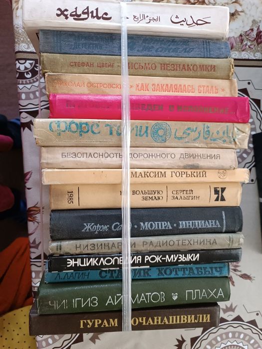 Книги для чтения