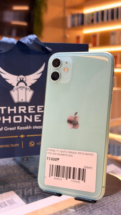 Iphone 11 128/72% в каспи рассрочку 12/24 месяцев