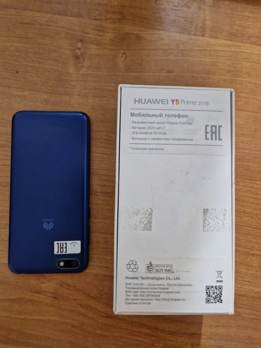 Срочно продается Huawei Y5