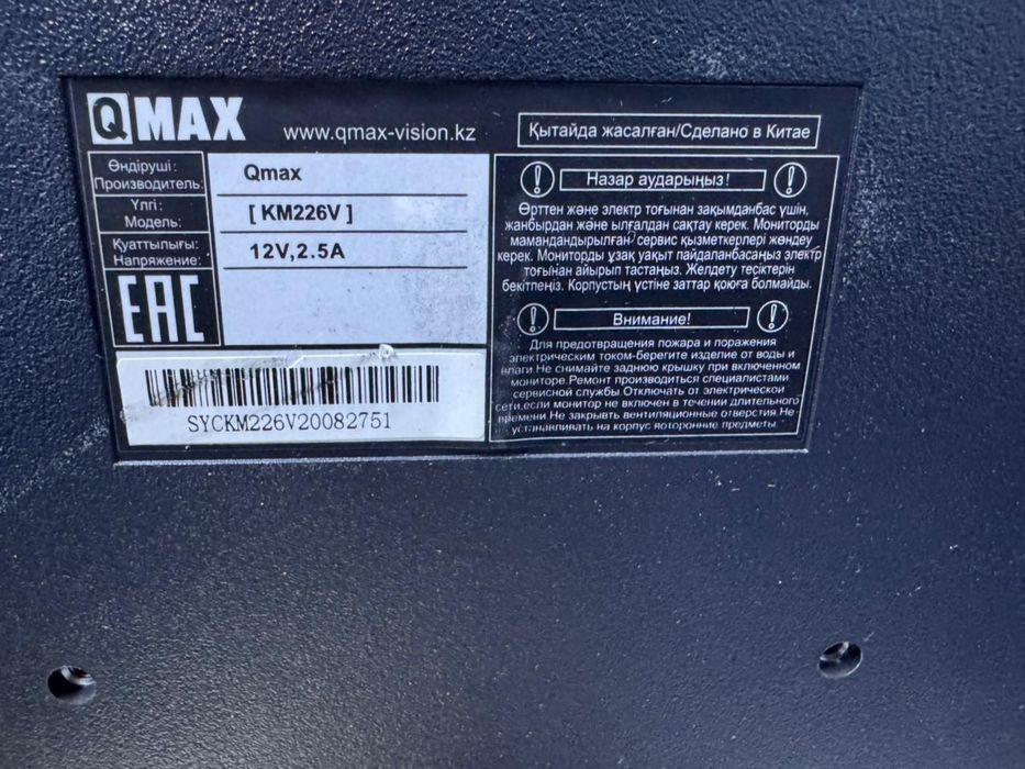 Монитор 22 дюйма