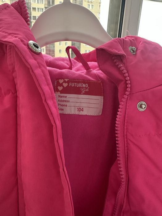 Продам куртку на 3 года