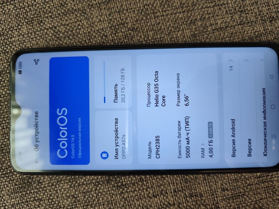Oppa A57s 128gb продам или обмен