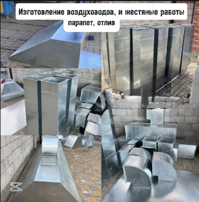 Вентиляция любые сложности