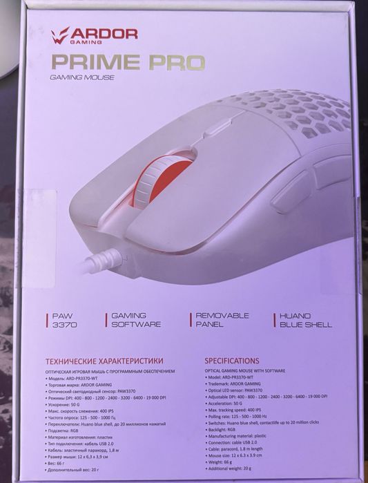 Ardor Gaming Prime Pro
