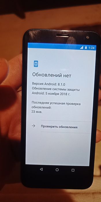 Телефон рабочий 2018г