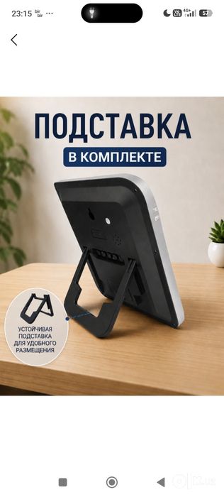 Продам електроные часы
