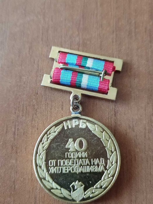 Стари медали и антики