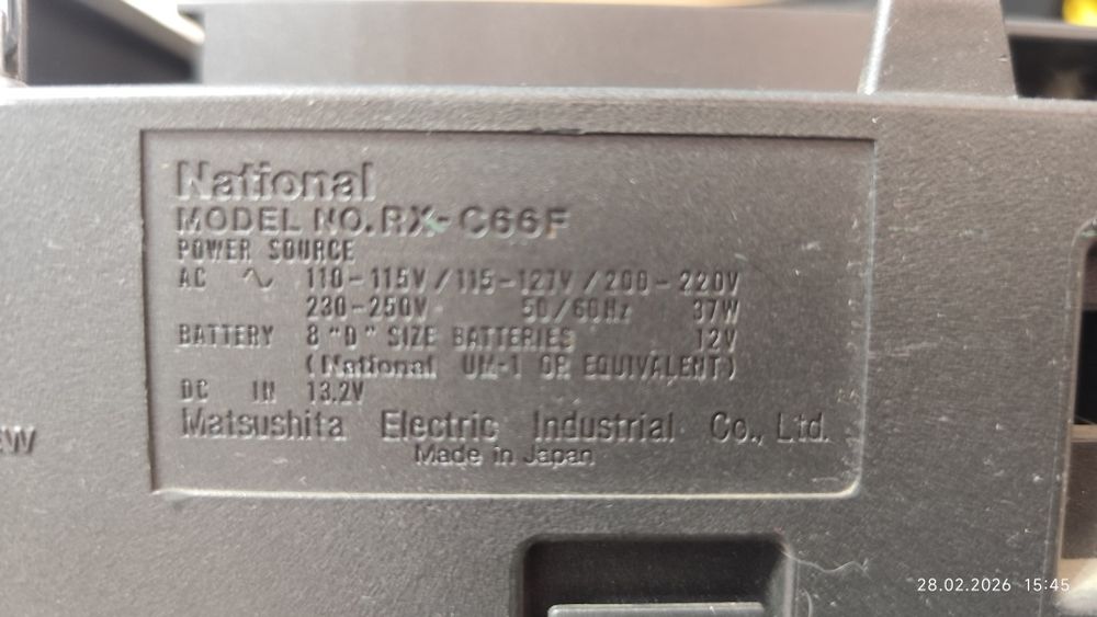 Продам Магитафон