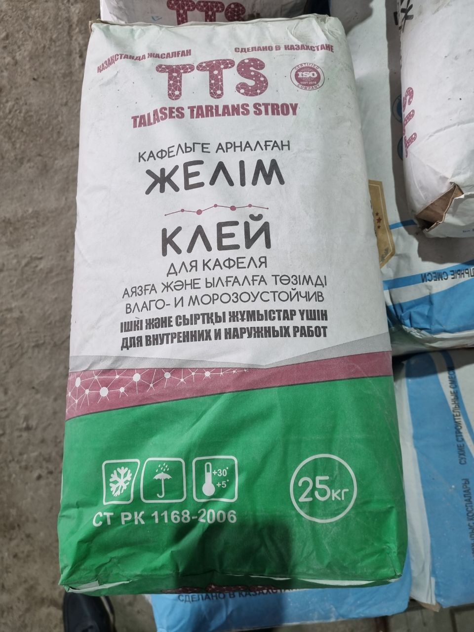 Кафельный Клей и Гипс Ттс, Реал микс По Оптовым Ценам: 450 тг. - Басқа ...
