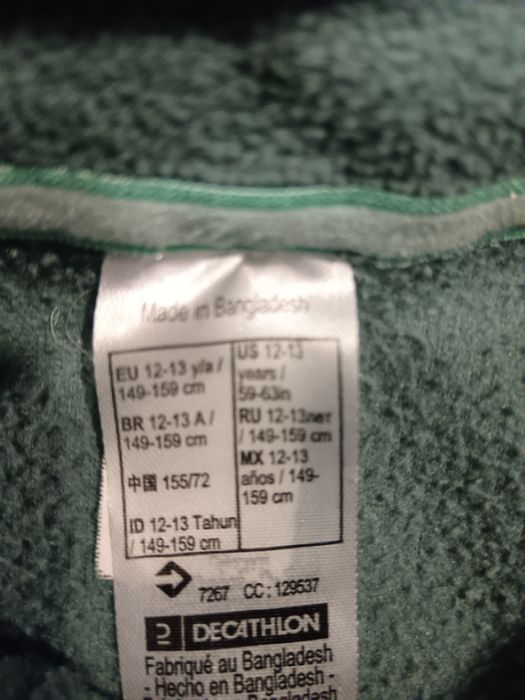 Quechua полар с цип 140-160