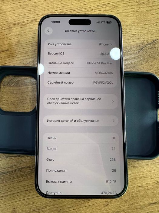 Iphone 14 pro max