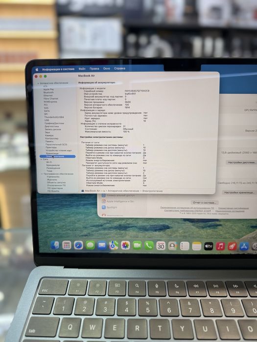 MacBook Air M2 13.6” 16/256GB 31sikl