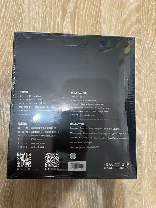 наушники Mchose s9 pro, новые