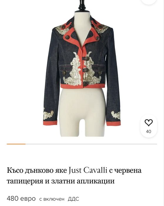 Яке miss sixty xs just cavalli