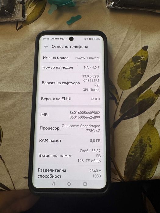 Huawei Nova 9 NAM-LX9
