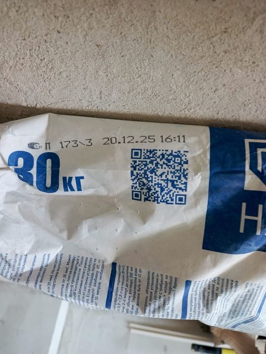 Продам строительные смеси