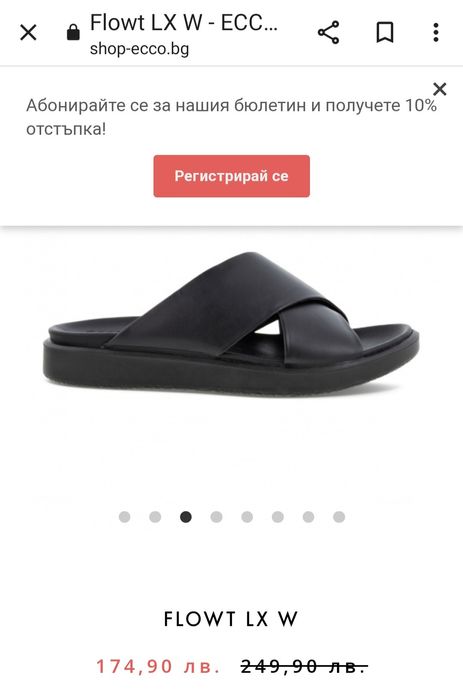 ECCO N41 Нови мъжки чехли