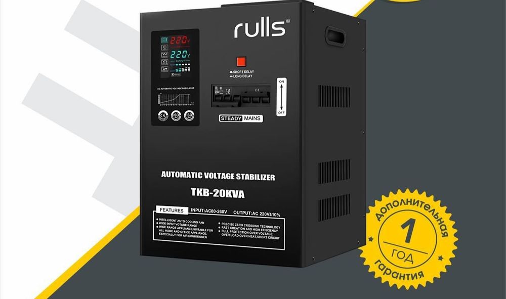 Avtomatik Kuchlanish Stabilizator Rele Rulls  TKB-20KVA Стабилизатор