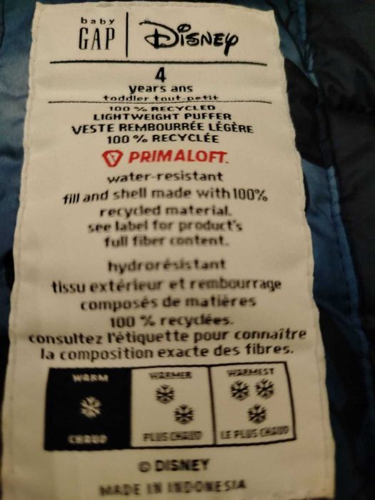 Детские куртки, размер 98-104