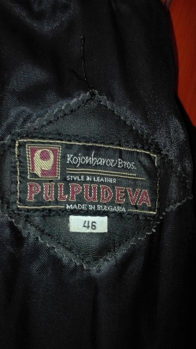 Продавам дамско яке от естествена кожа