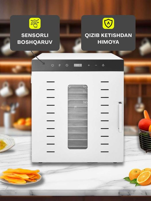 Сушилка для овощей и фруктов / дегидратор для фруктов, овощей