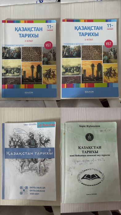 продается книги для ЕНТ