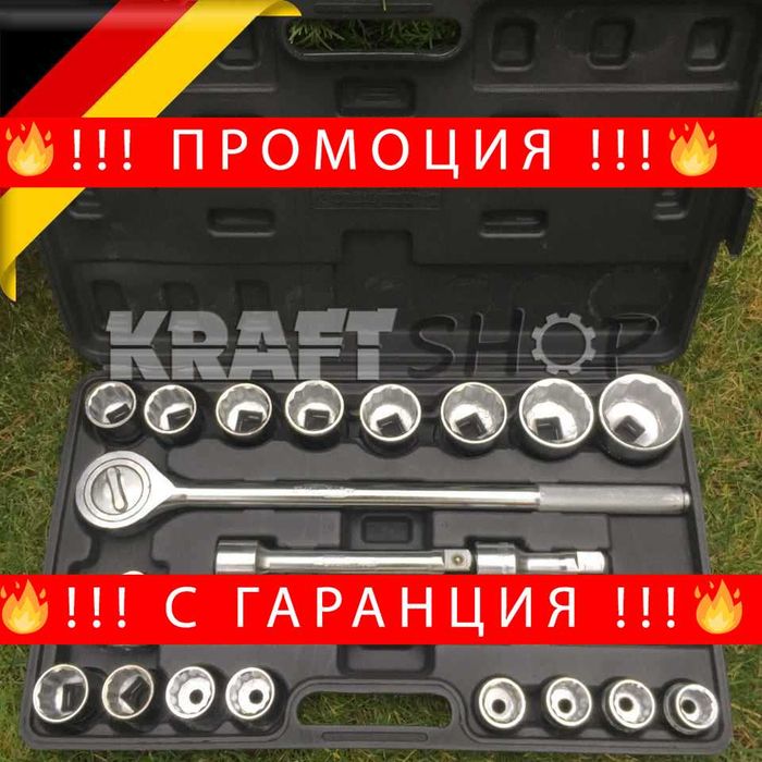 НЕМСКА Камионска Гедория KRAFTWELLE 3/4 Тресчотка 21 Части + ЛЕД ФЕНЕР