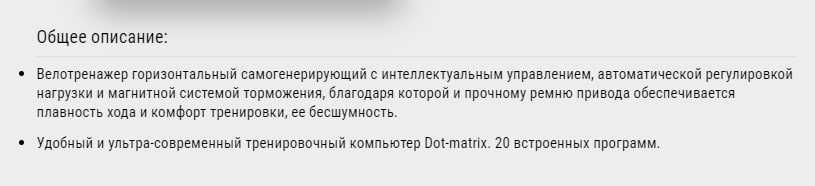 Горизонтальный велотренажер Impulse ENCORE ECR7