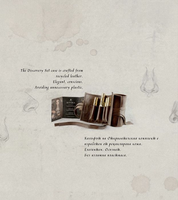 KREPIDA Discovery Set Limited Edition