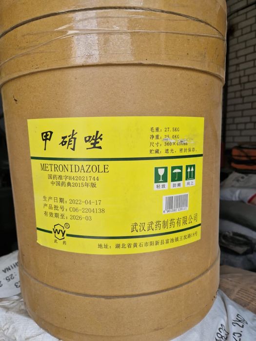 Кормовые добавки Ампролиум