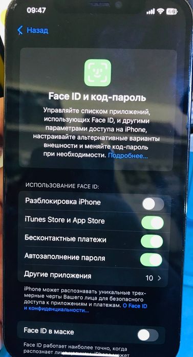 Iphone 12 Pro 128Gb Blue