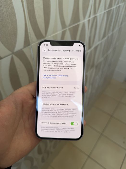 Продам IPhone 12, 64gb