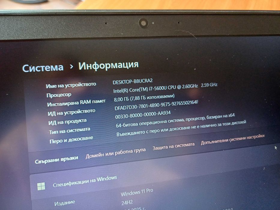 14"FHD IPS X1 CARBON Ultrabook™i7/8GB RAM/ 180GB SSD - 1.18 kg