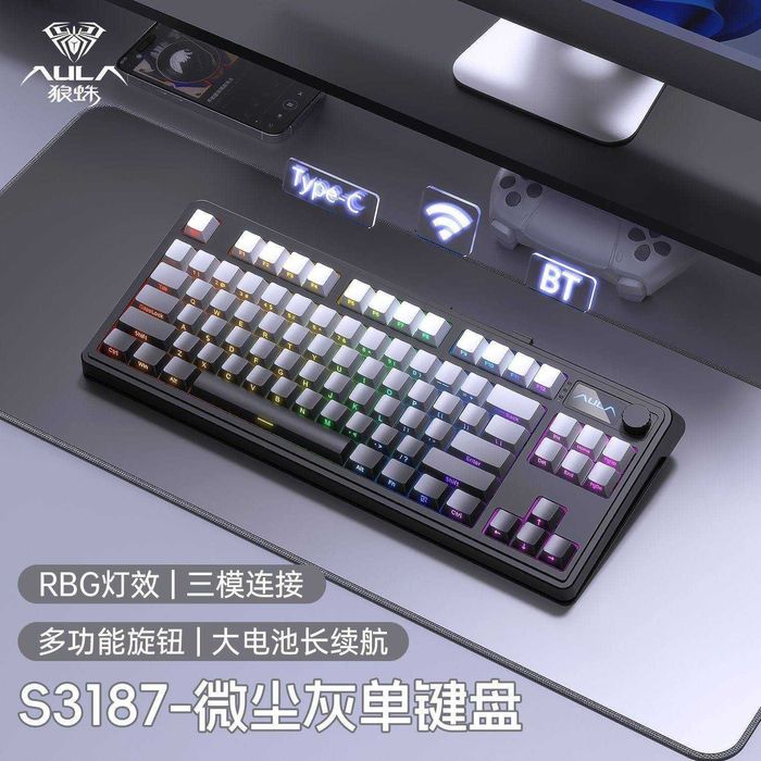 игровая механический клавиатура Aula S3187