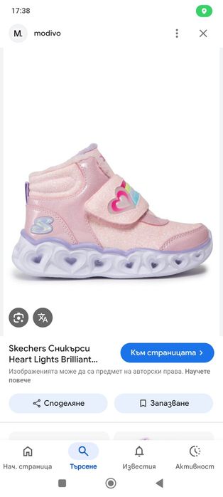 Сникърси Skechers 25 номер светещи