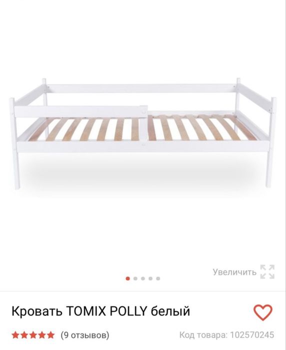 Кровать детская 160*80