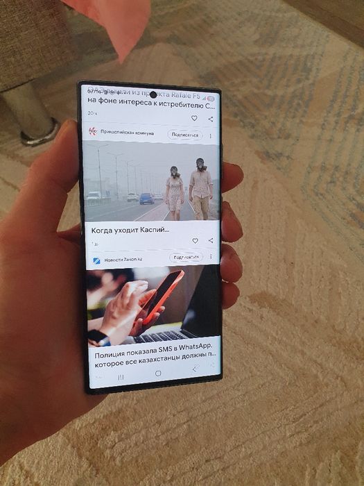 Galaxy S22 Ultra 128gb