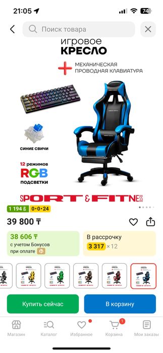 Комп сатылады жагдайы идеальный  комп