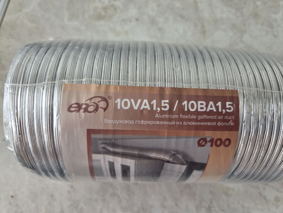 Продам  воздуховод гофра