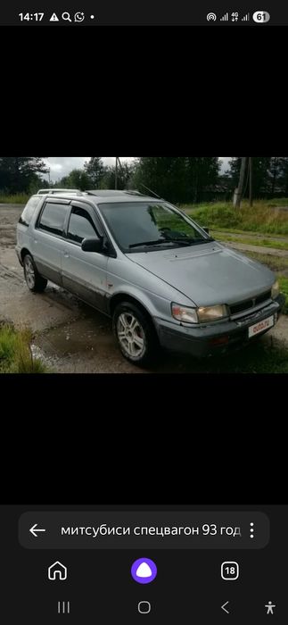 Мисубиси спецвагон 2куба