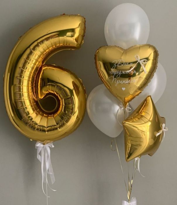 Воздушные шарики