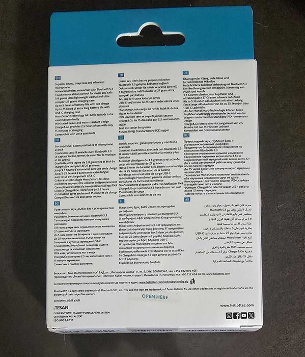 НОВИ, неразпечатвани безжични слушалки