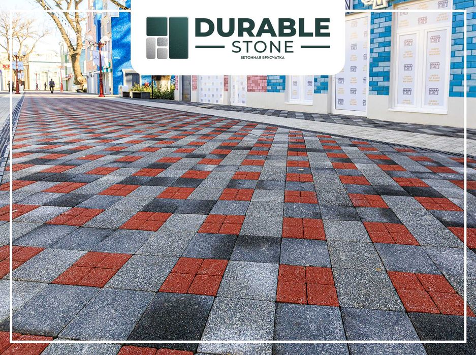 Брусчатка, тротуарная плитка, укладка брусчатки.