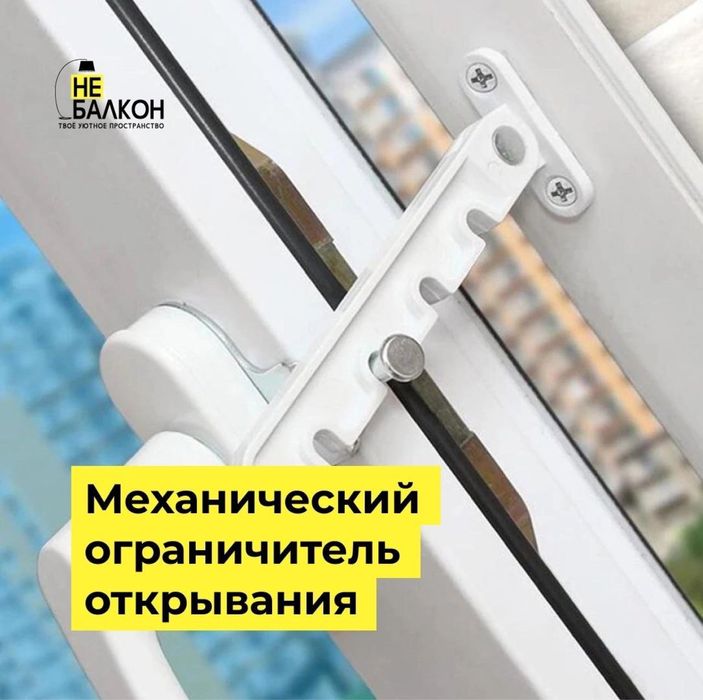 Алюминиевые Перегородки Офисные Перегородки